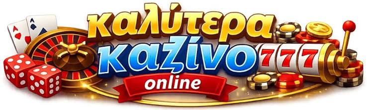 Καλύτερα Ξένα Διαδικτυακά Καζίνο 387963834 Καλύτερα Ξένα Διαδικτυακά Καζίνο 387963834