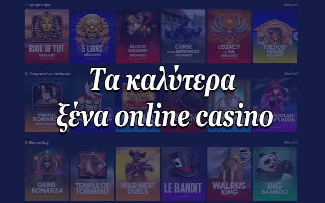 Καλύτερα Ξένα Online Casino για Ελληνες Παίκτες 437552396 Καλύτερα Ξένα Online Casino για Ελληνες Παίκτες 437552396